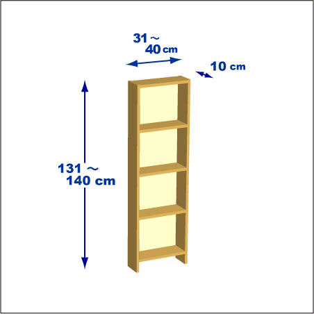 横幅31～40／高さ131～140／奥行10cmの本棚ユニット