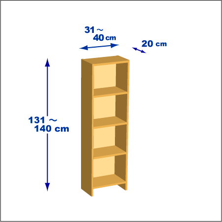 横幅31～40／高さ131～140／奥行20cmの本棚ユニット