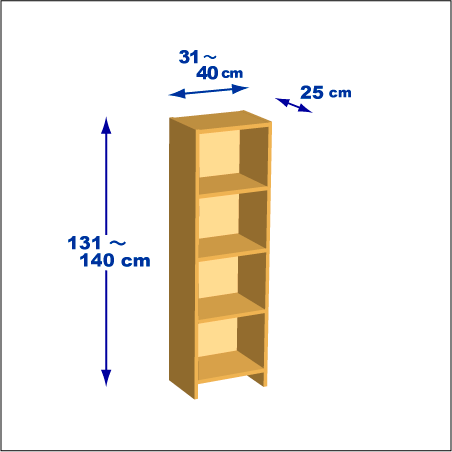 横幅31～40／高さ131～140／奥行25cmの本棚ユニット