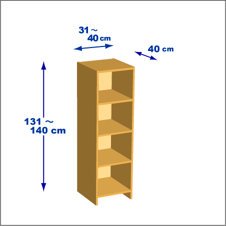 横幅31～40／高さ131～140／奥行40cmの本棚ユニット