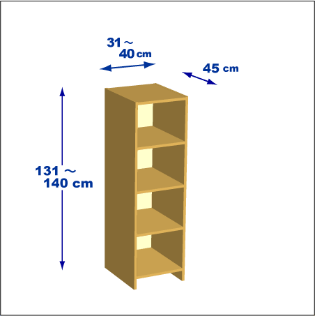 横幅31～40／高さ131～140／奥行45cmの本棚ユニット