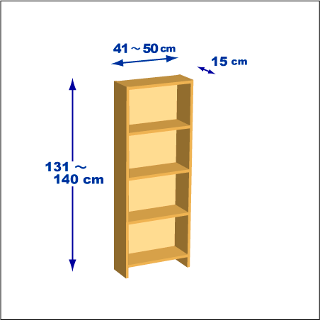 横幅41～50／高さ131～140／奥行15cmの本棚ユニット