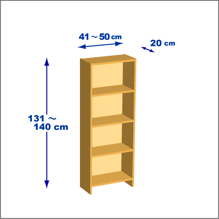 横幅41～50／高さ131～140／奥行20cmの本棚ユニット