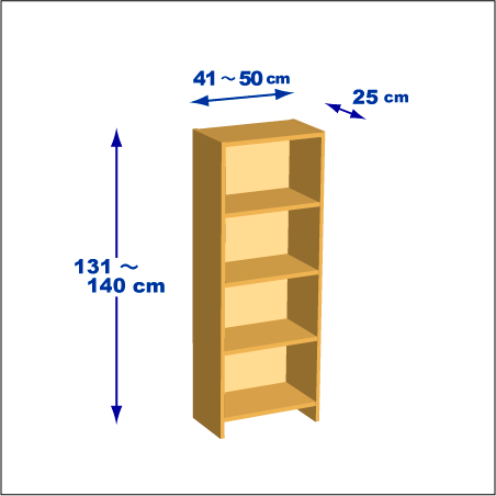 横幅41～50／高さ131～140／奥行25cmの本棚ユニット