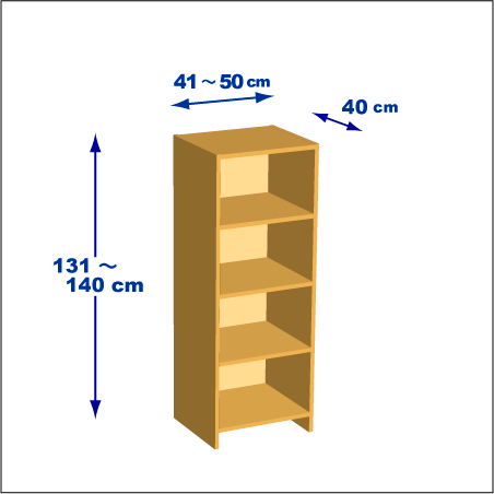 横幅41～50／高さ131～140／奥行40cmの本棚ユニット