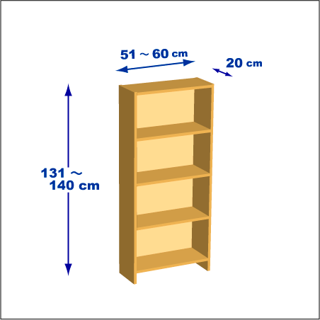横幅51～60／高さ131～140／奥行20cmの本棚ユニット