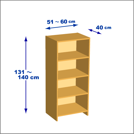 横幅51～60／高さ131～140／奥行40cmの本棚ユニット