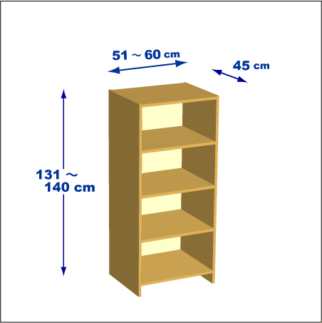 横幅51～60／高さ131～140／奥行45cmの本棚ユニット