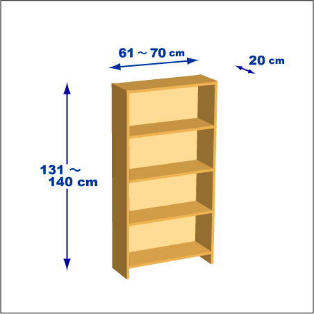 横幅61～70／高さ131～140／奥行20cmの本棚ユニット