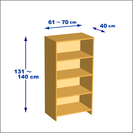 横幅61～70／高さ131～140／奥行40cmの本棚ユニット