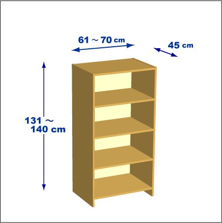 横幅61～70／高さ131～140／奥行45cmの本棚ユニット