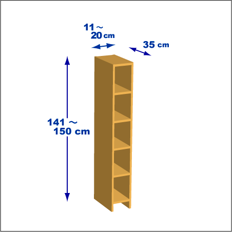 横幅11～20／高さ141～150／奥行35cmの本棚ユニット