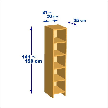 横幅21～30／高さ141～150／奥行35cmの本棚ユニット