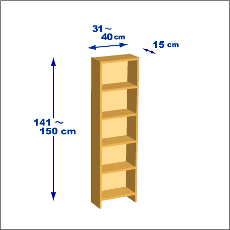 横幅31～40／高さ141～150／奥行15cmの本棚ユニット