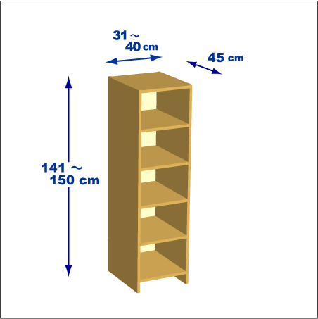 横幅31～40／高さ141～150／奥行45cmの本棚ユニット