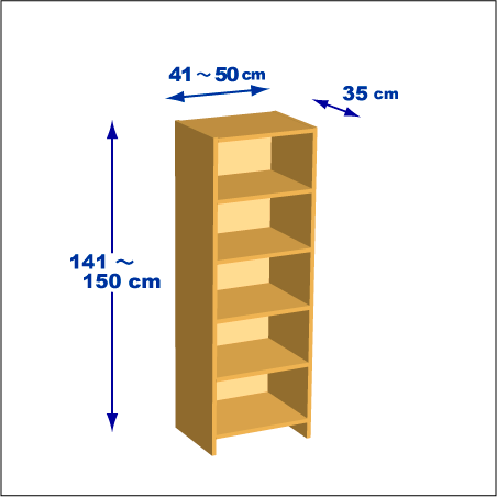 横幅41～50／高さ141～150／奥行35cmの本棚ユニット
