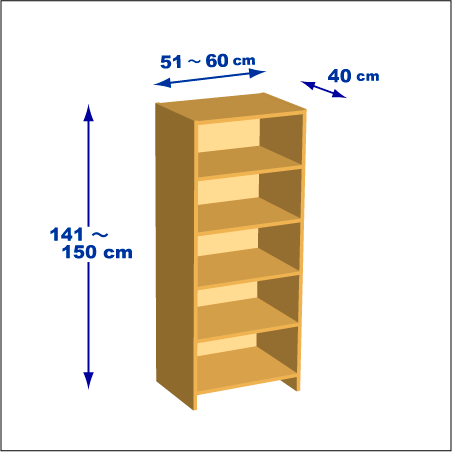 横幅51～60／高さ141～150／奥行40cmの本棚ユニット