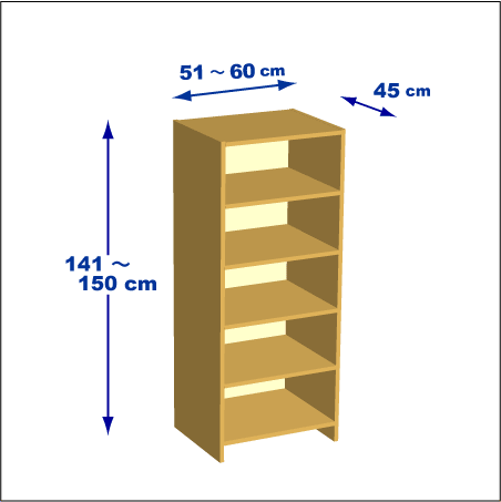 横幅51～60／高さ141～150／奥行45cmの本棚ユニット