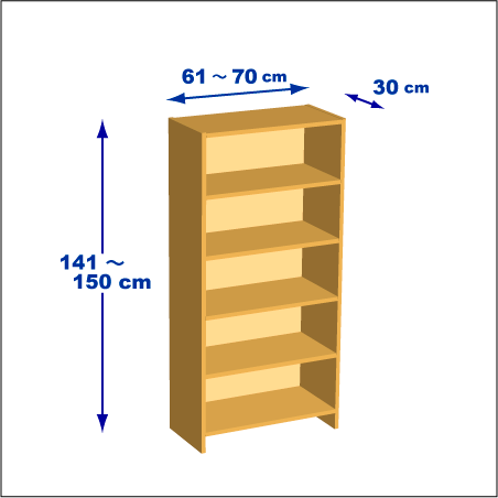 横幅61～70／高さ141～150／奥行30cmの本棚ユニット