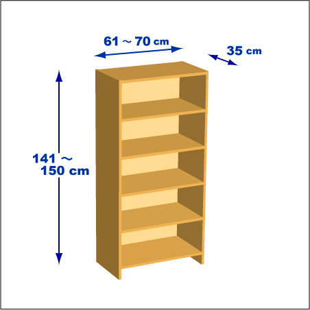 横幅61～70／高さ141～150／奥行35cmの本棚ユニット