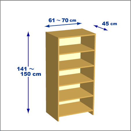 横幅61～70／高さ141～150／奥行45cmの本棚ユニット