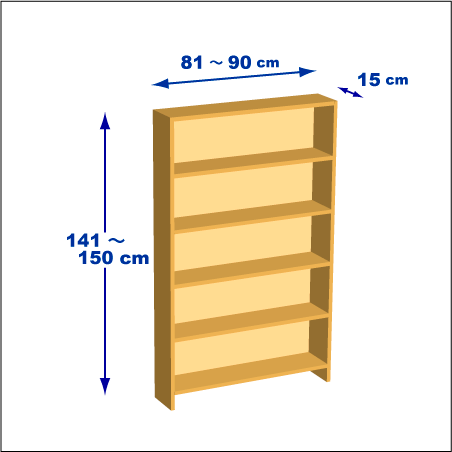 横幅81～90／高さ141～150／奥行15cmの本棚ユニット