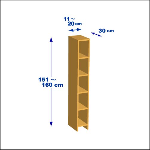 横幅11～20／高さ151～160／奥行30cmの本棚ユニット