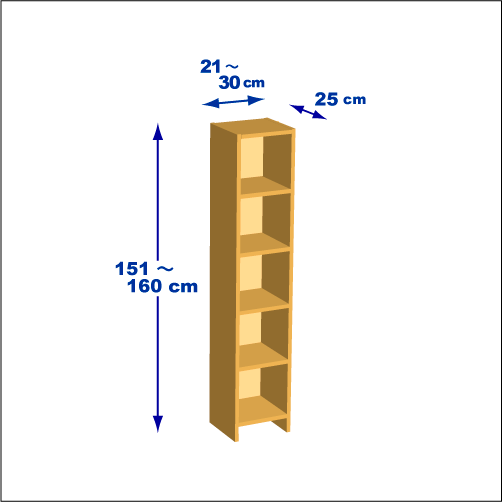 横幅21～30／高さ151～160／奥行25cmの本棚ユニット