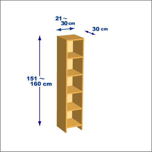 横幅21～30／高さ151～160／奥行30cmの本棚ユニット
