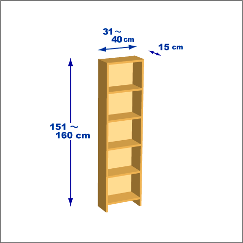 横幅31～40／高さ151～160／奥行15cmの本棚ユニット