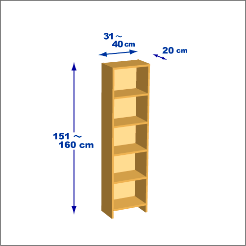 横幅31～40／高さ151～160／奥行20cmの本棚ユニット