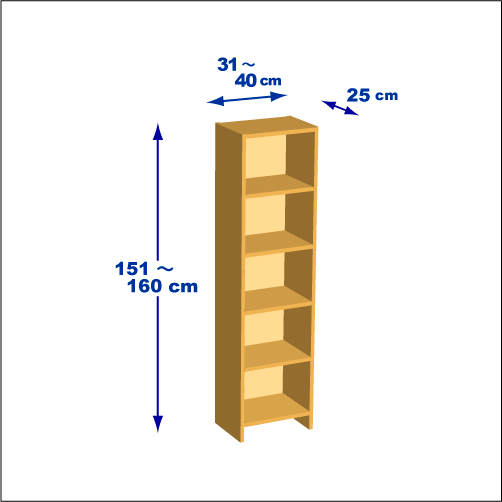 横幅31～40／高さ151～160／奥行25cmの本棚ユニット