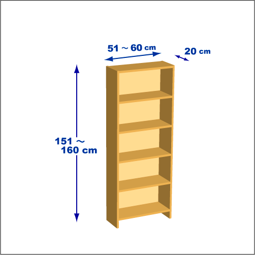 横幅51～60／高さ151～160／奥行20cmの本棚ユニット