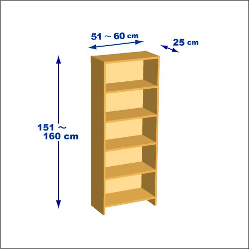 横幅51～60／高さ151～160／奥行25cmの本棚ユニット