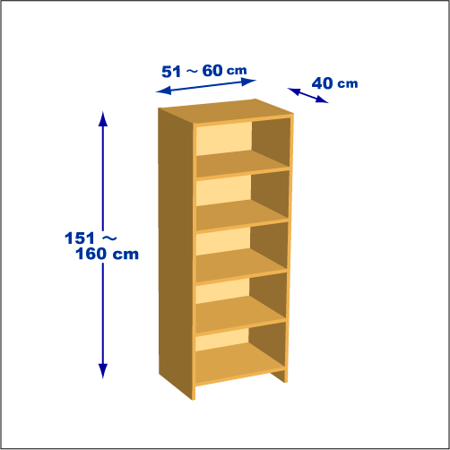 横幅51～60／高さ151～160／奥行40cmの本棚ユニット