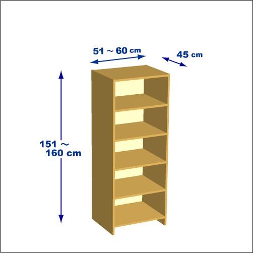 横幅51～60／高さ151～160／奥行45cmの本棚ユニット