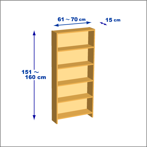 横幅61～70／高さ151～160／奥行15cmの本棚ユニット