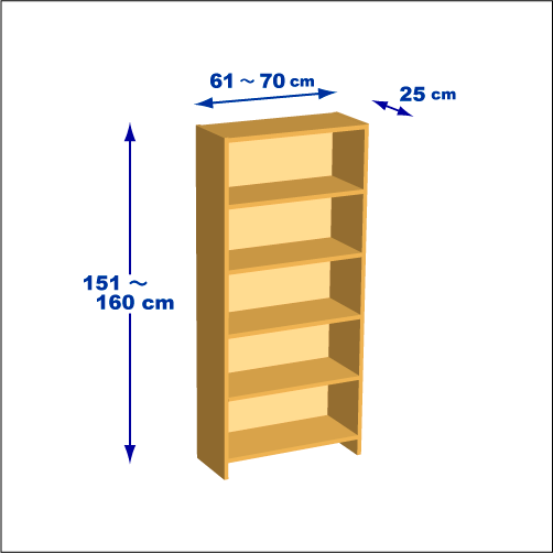 横幅61～70／高さ151～160／奥行25cmの本棚ユニット