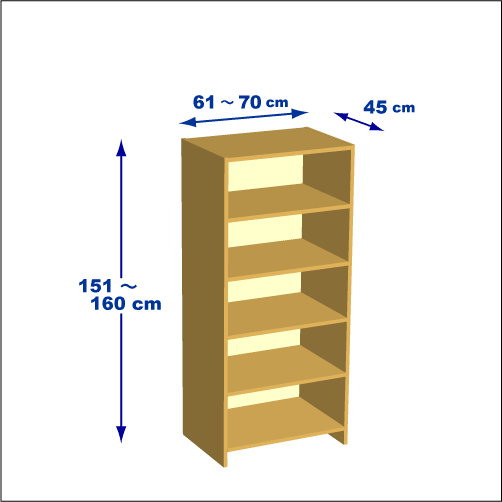 横幅61～70／高さ151～160／奥行45cmの本棚ユニット