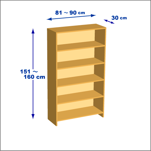 横幅81～90／高さ151～160／奥行30cmの本棚ユニット
