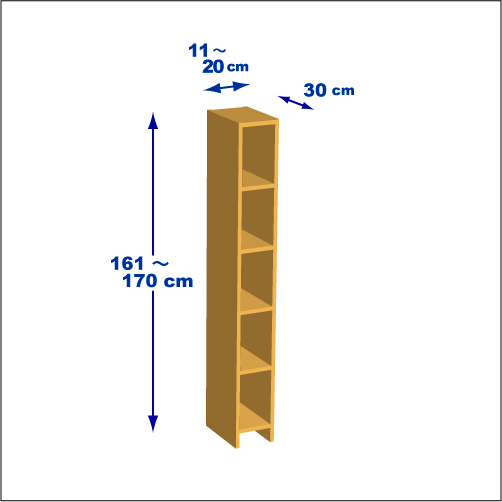 横幅11～20／高さ161～170／奥行30cmの本棚ユニット