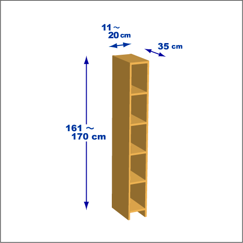 横幅11～20／高さ161～170／奥行35cmの本棚ユニット