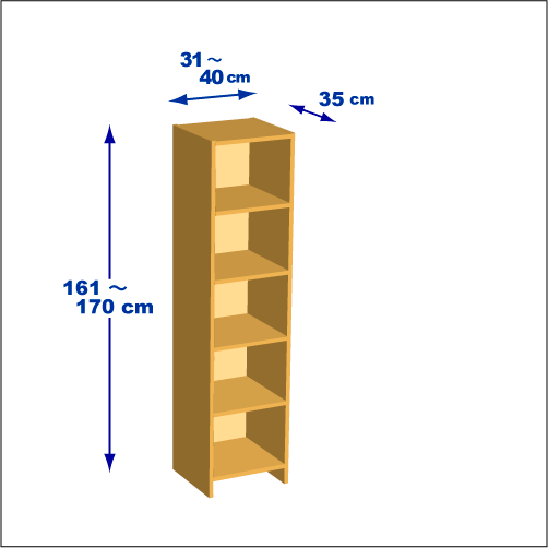 横幅31～40／高さ161～170／奥行35cmの本棚ユニット
