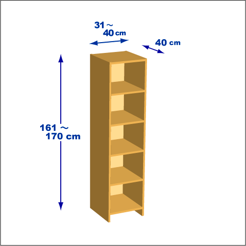 横幅31～40／高さ161～170／奥行40cmの本棚ユニット