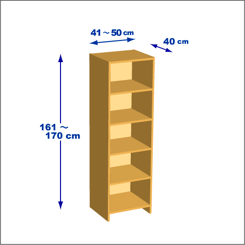 横幅41～50／高さ161～170／奥行40cmの本棚ユニット