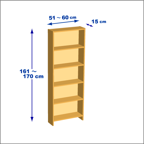 横幅51～60／高さ161～170／奥行15cmの本棚ユニット