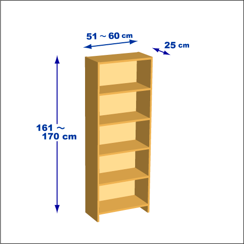 横幅51～60／高さ161～170／奥行25cmの本棚ユニット