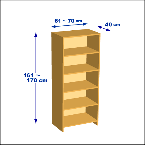 横幅61～70／高さ161～170／奥行40cmの本棚ユニット