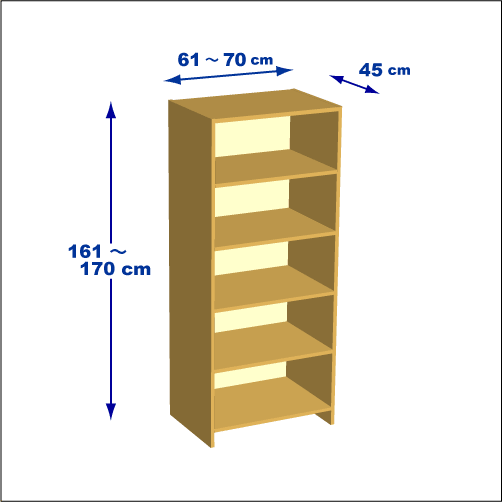横幅61～70／高さ161～170／奥行45cmの本棚ユニット