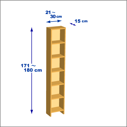 横幅21～30／高さ171～180／奥行15cmの本棚ユニット